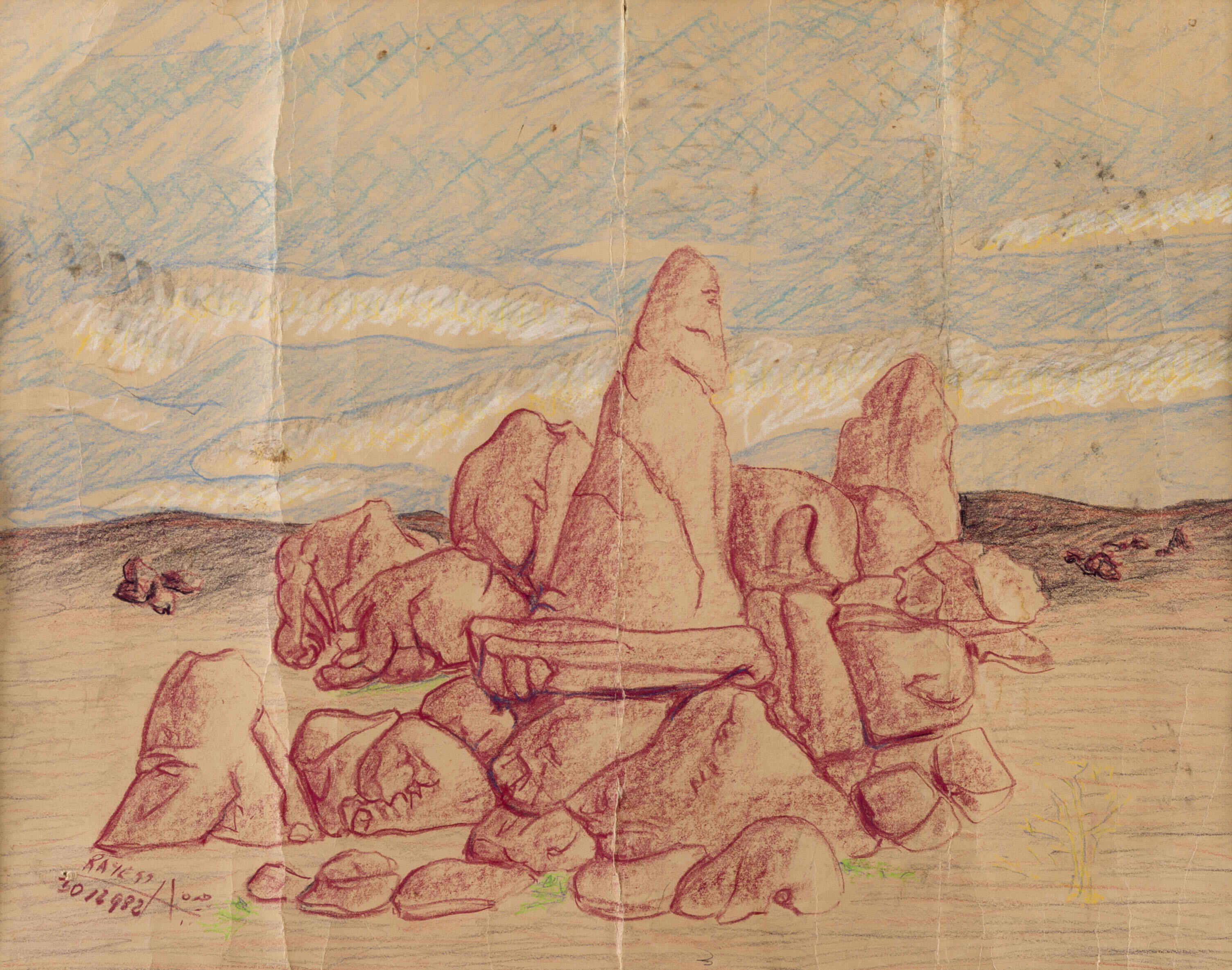 Aref el-Rayess (1928-2005)